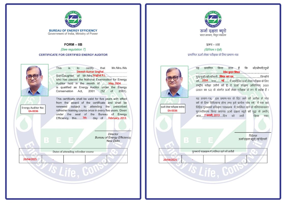 CertificateImage