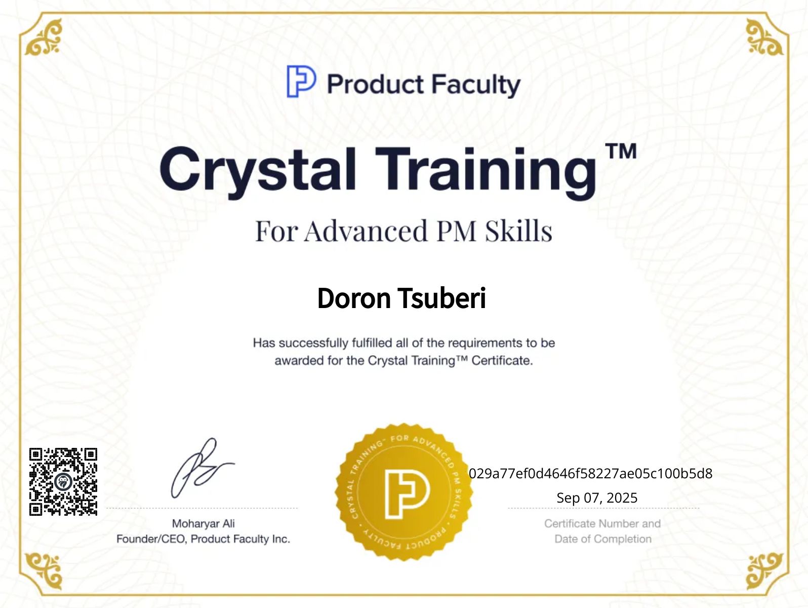CertificateImage