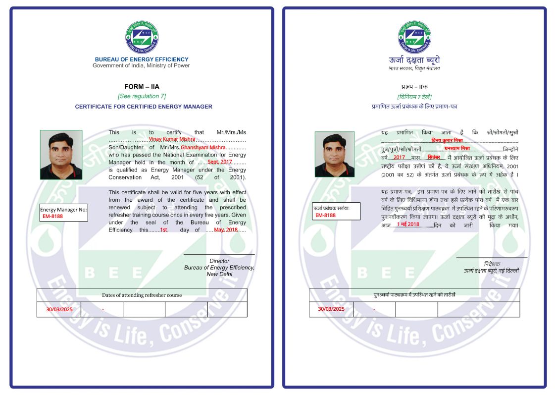 CertificateImage