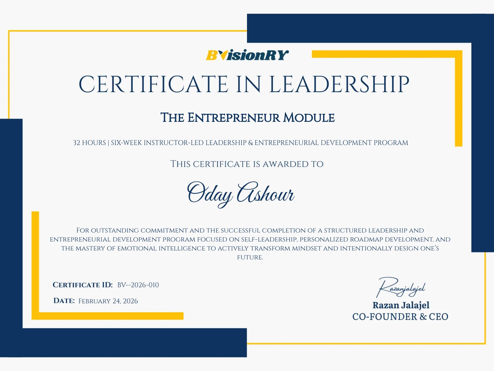 CertificateImage