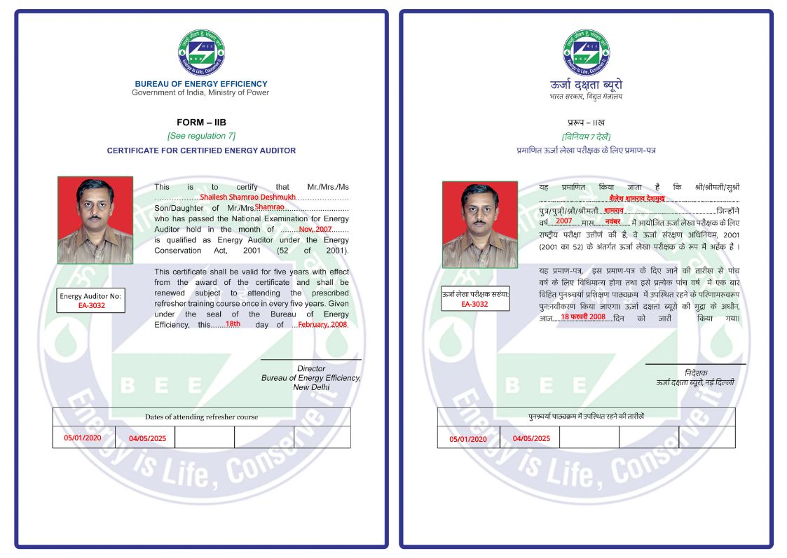 CertificateImage