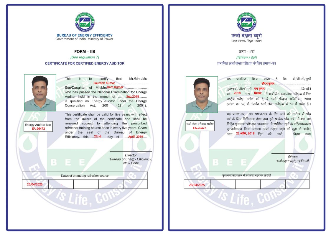 CertificateImage