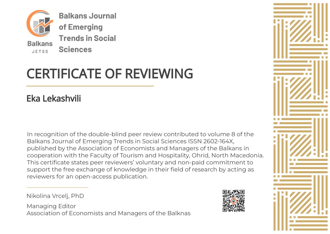 CertificateImage