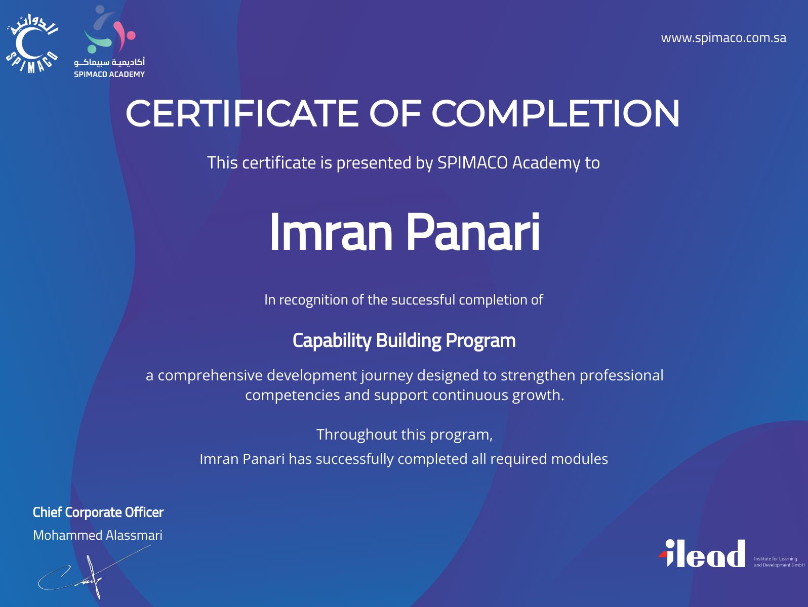CertificateImage