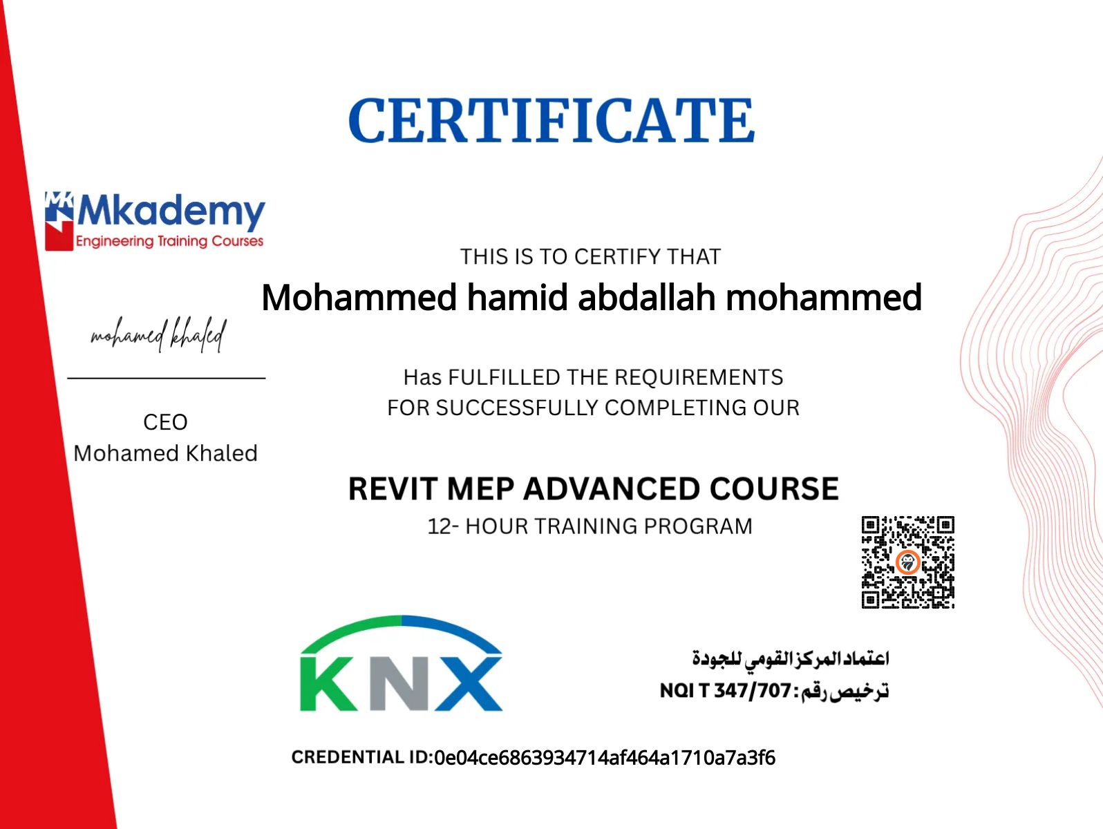 CertificateImage