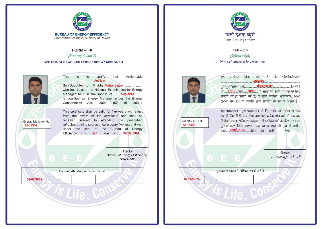 CertificateImage
