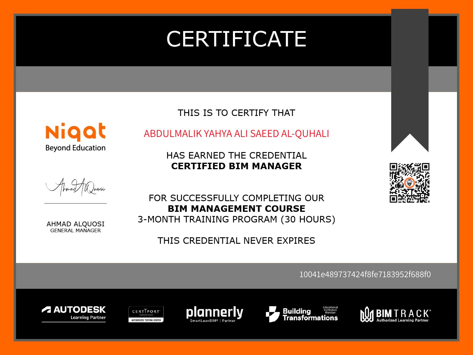 CertificateImage