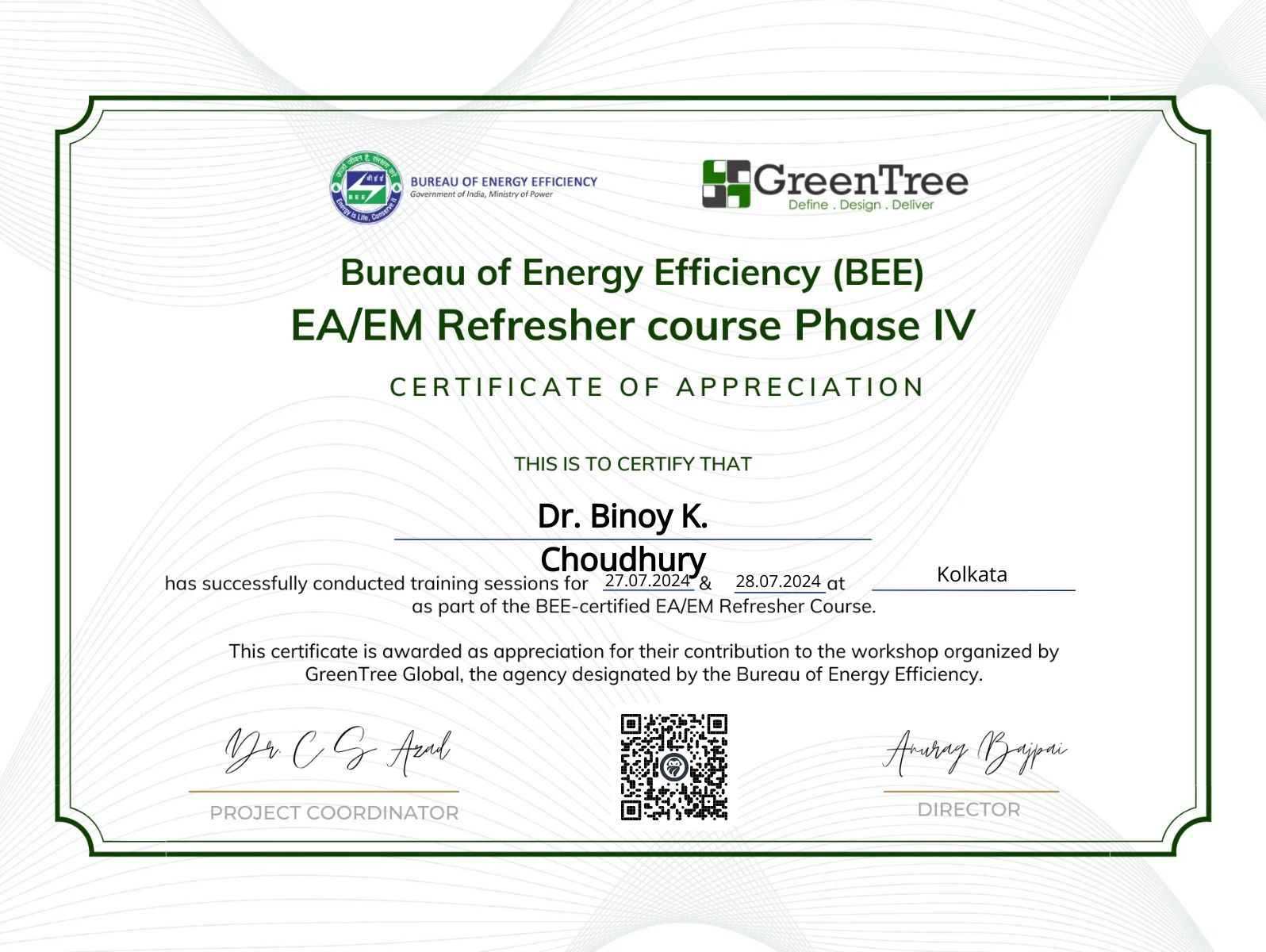 CertificateImage