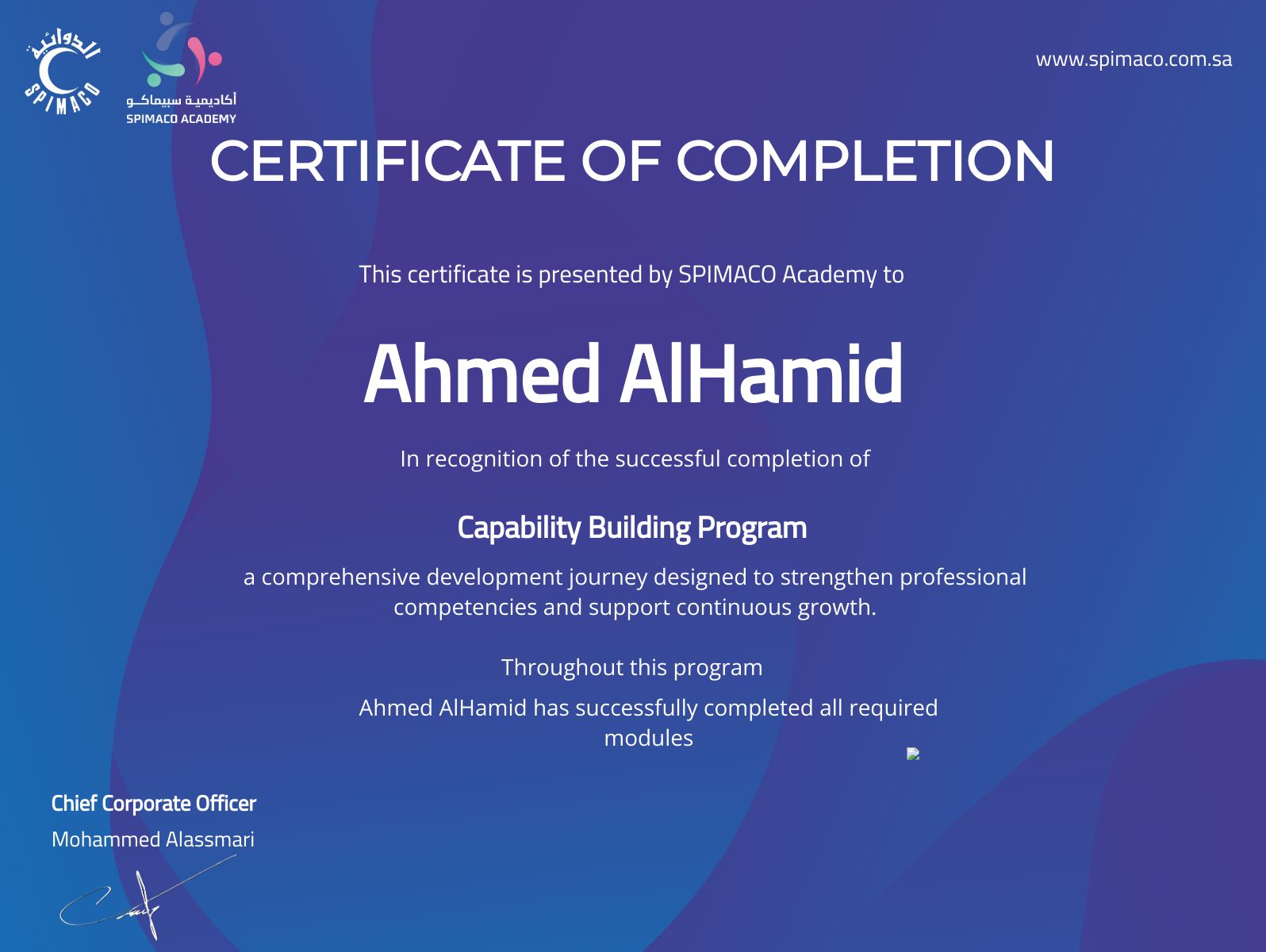 CertificateImage