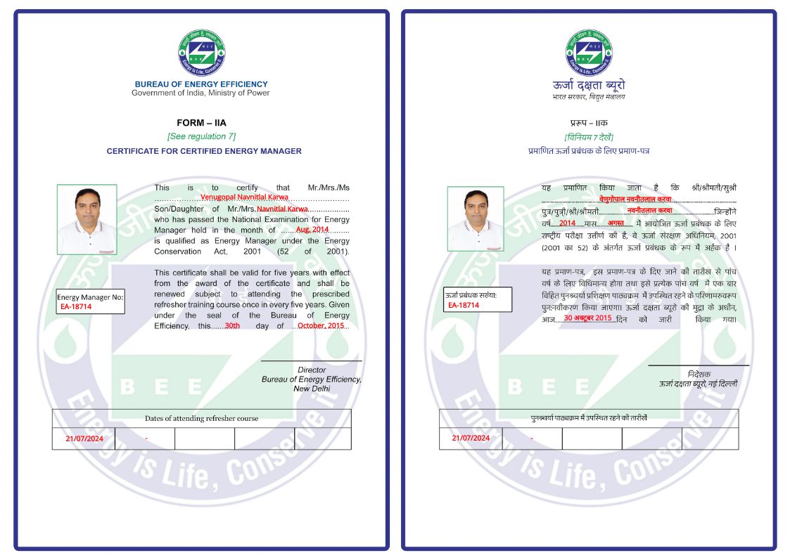 CertificateImage