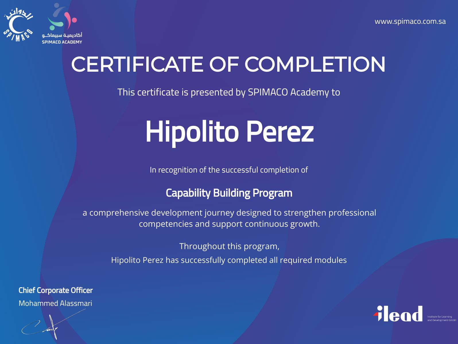 CertificateImage