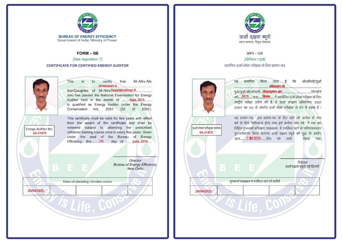 CertificateImage