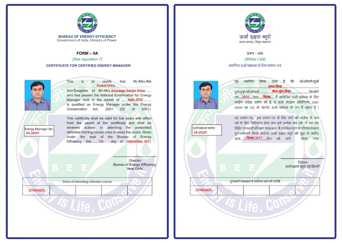 CertificateImage