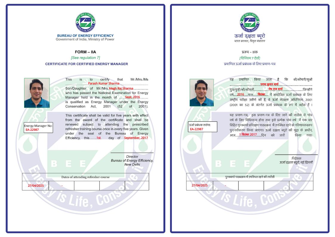 CertificateImage