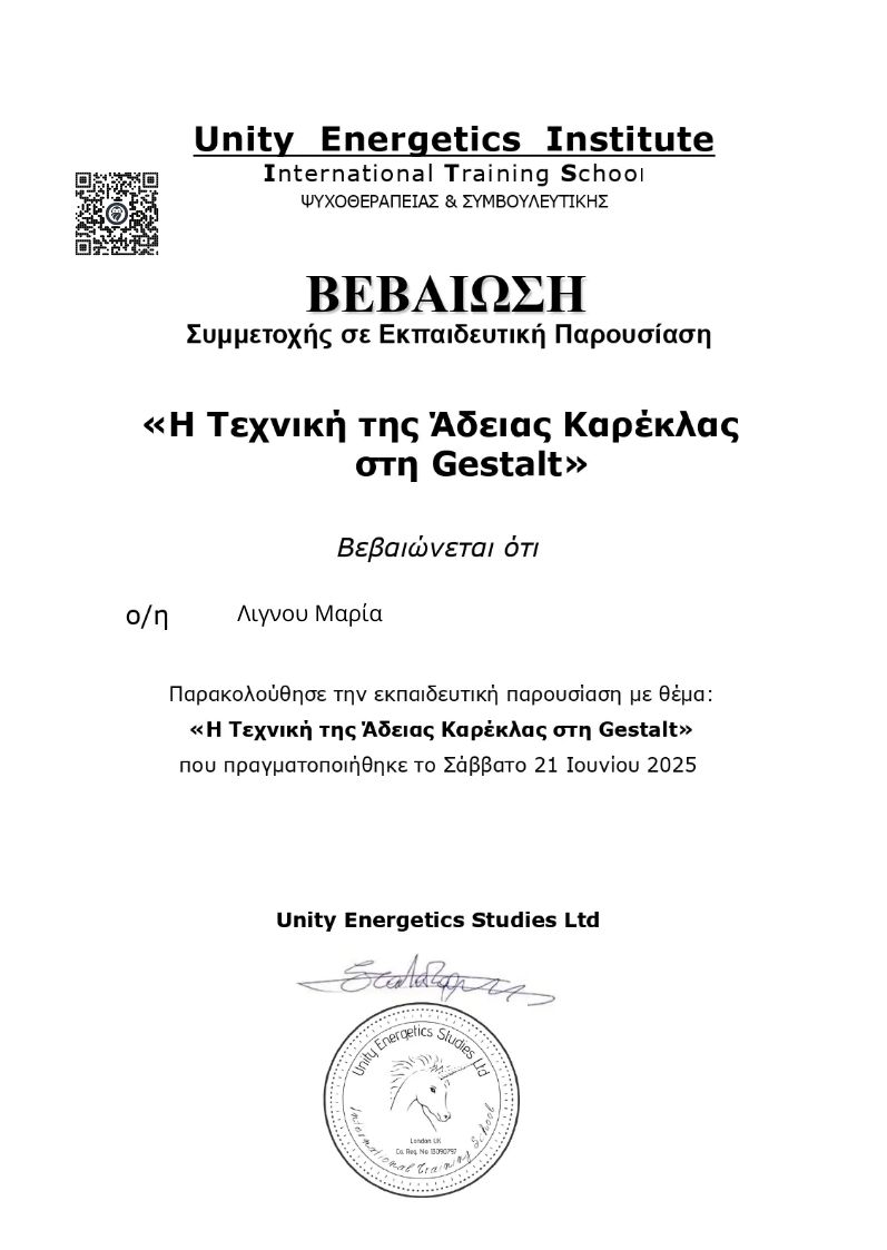 CertificateImage