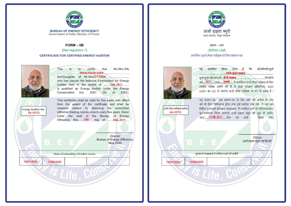 CertificateImage