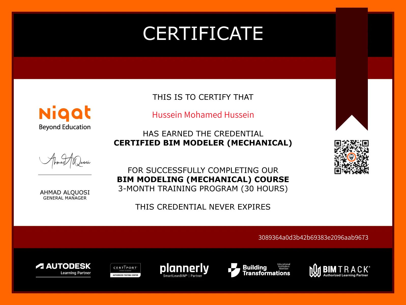 CertificateImage