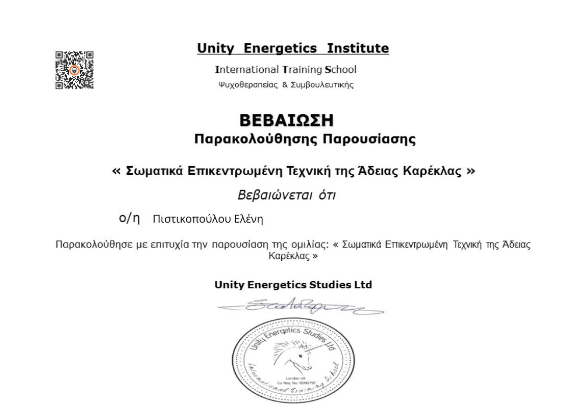CertificateImage
