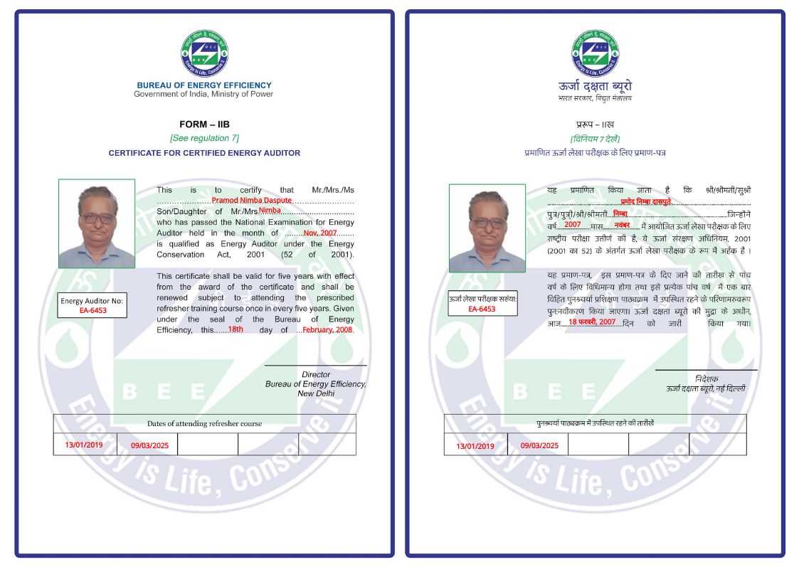 CertificateImage