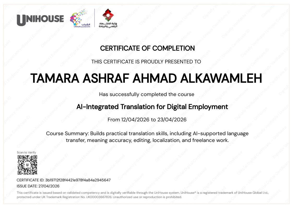 CertificateImage