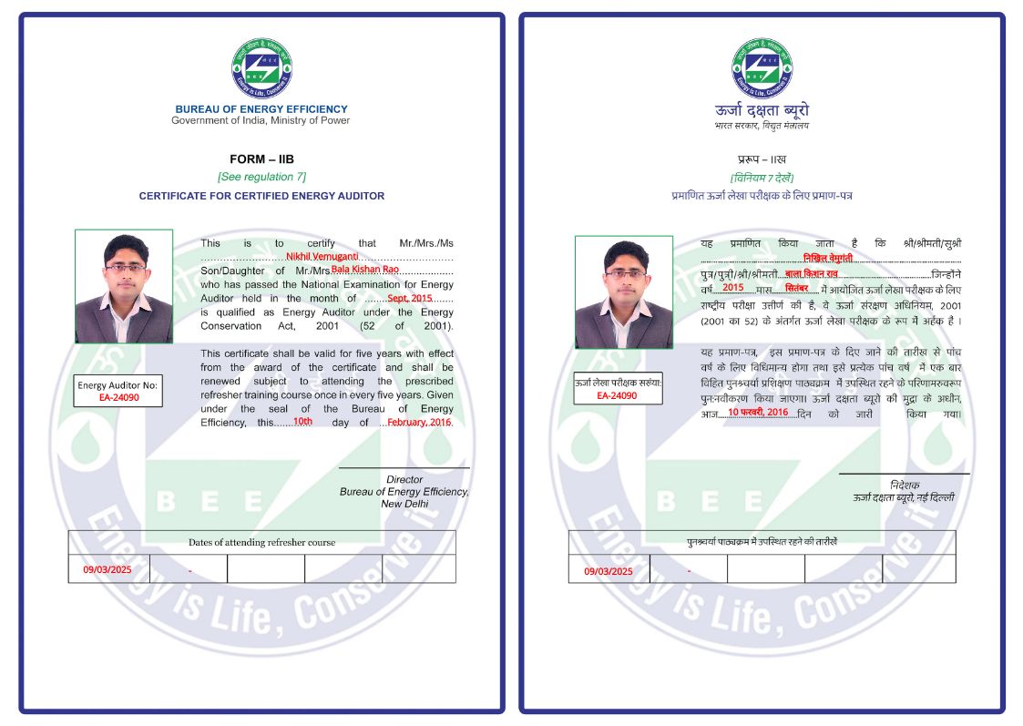 CertificateImage