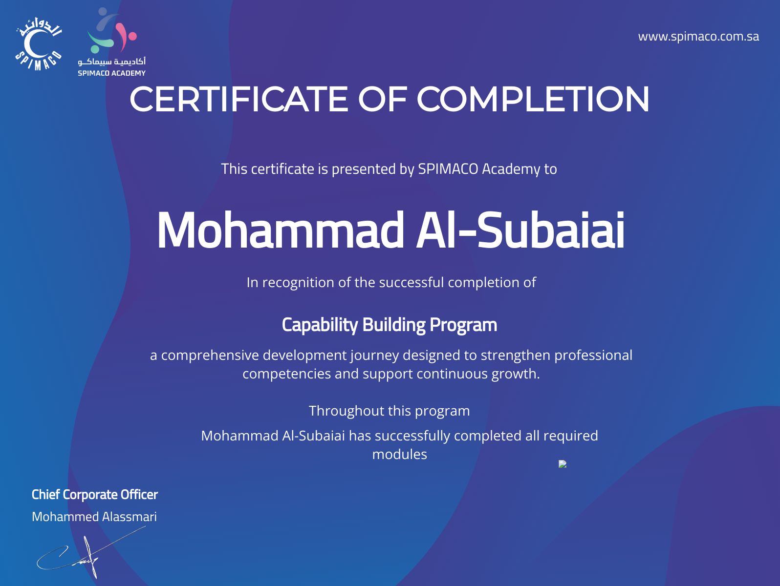 CertificateImage