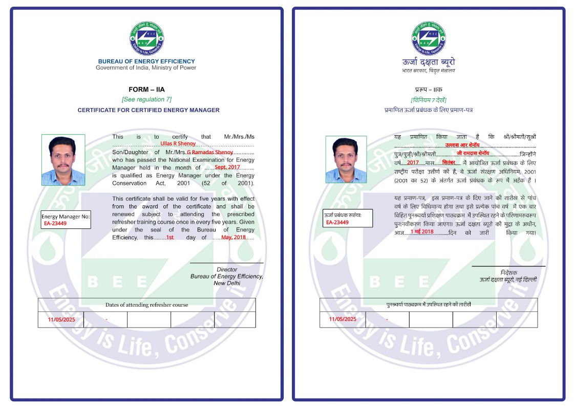 CertificateImage