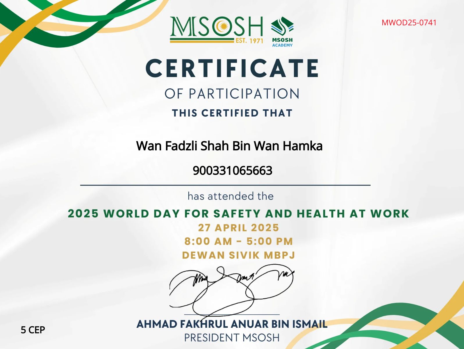 CertificateImage