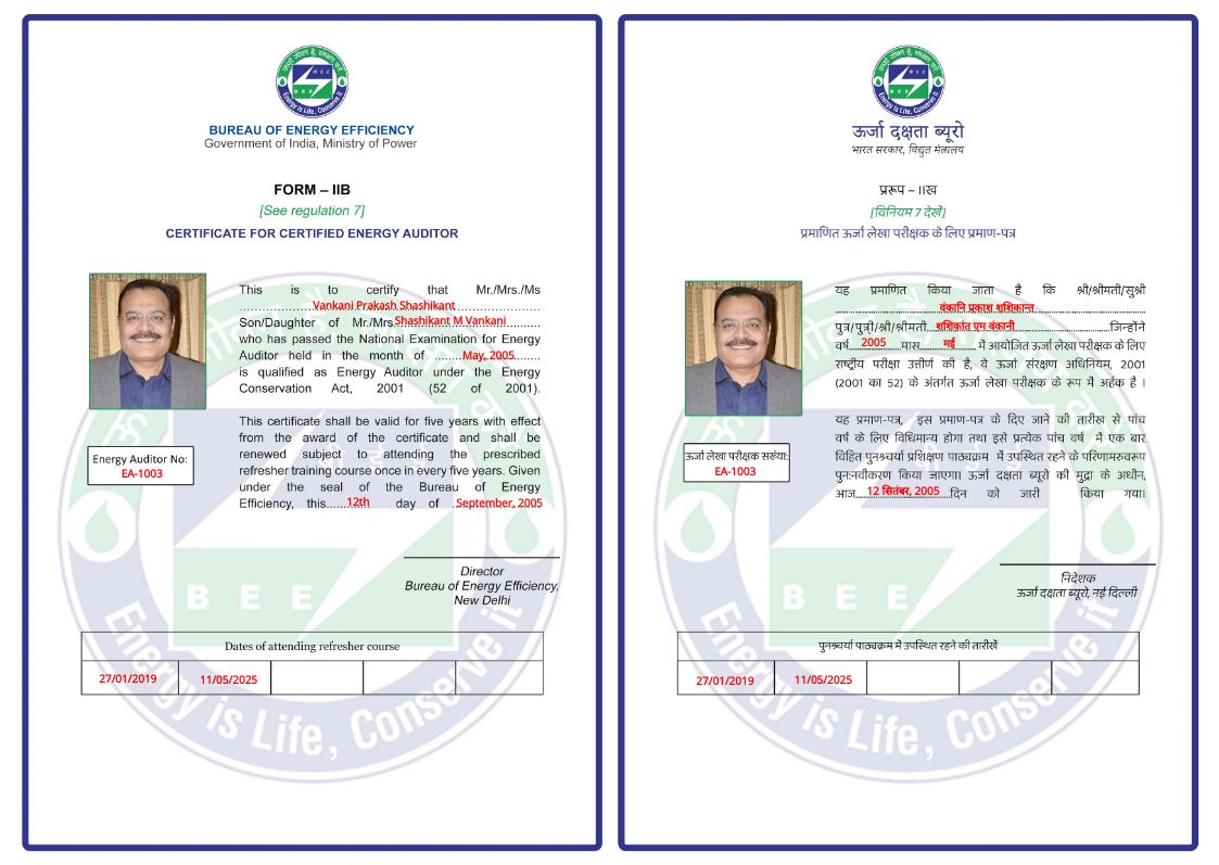 CertificateImage