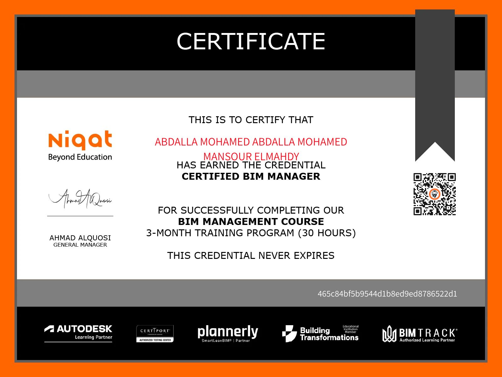 CertificateImage