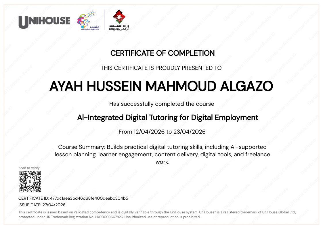 CertificateImage