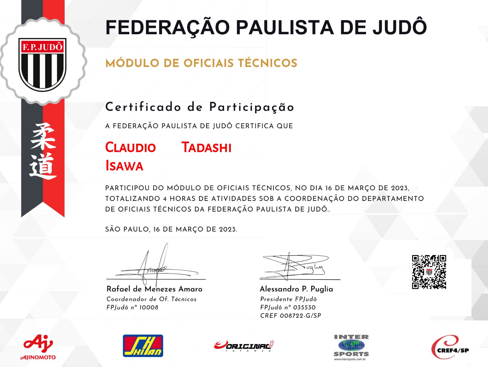 CertificateImage