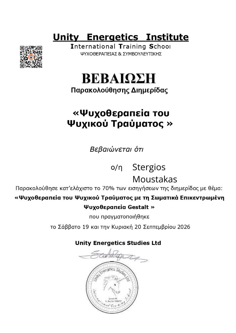 CertificateImage