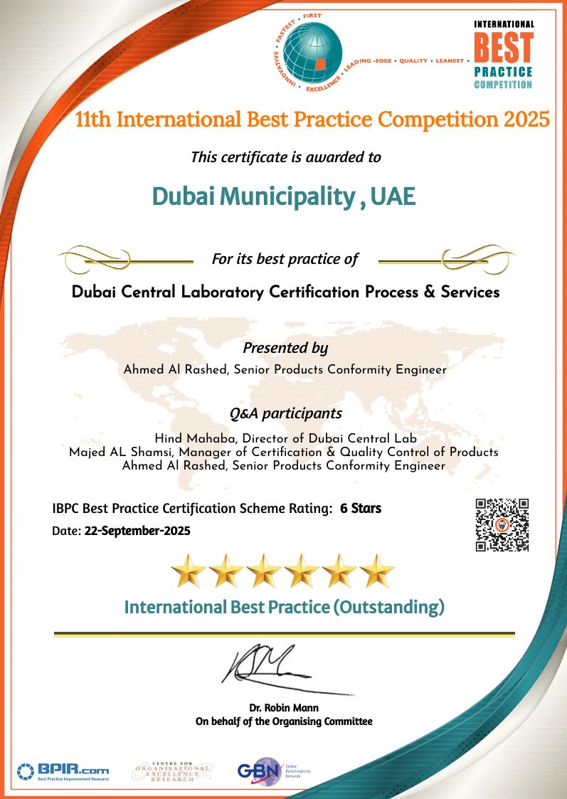 CertificateImage