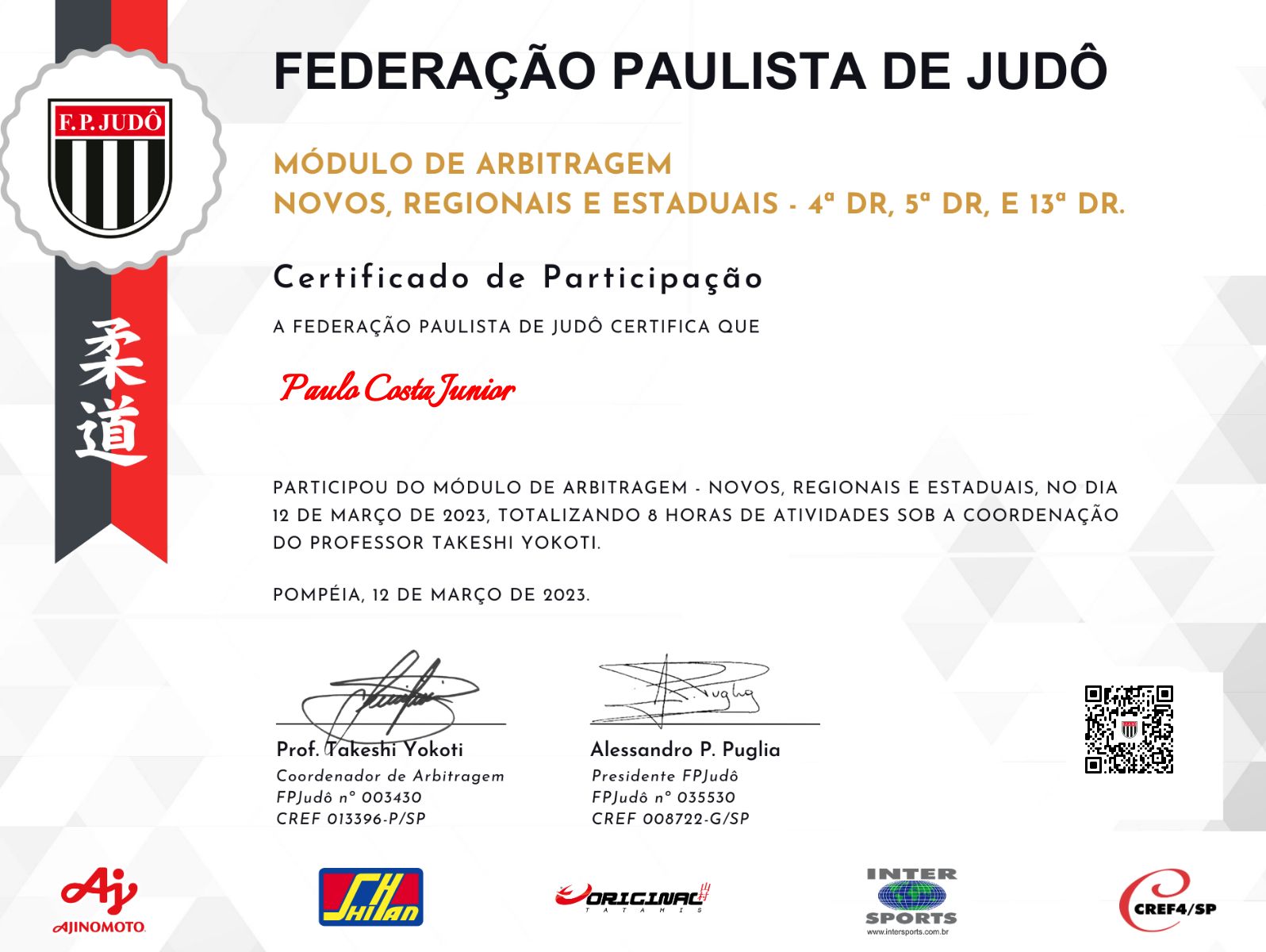 CertificateImage