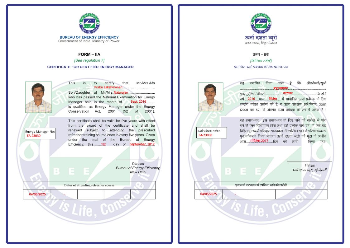 CertificateImage