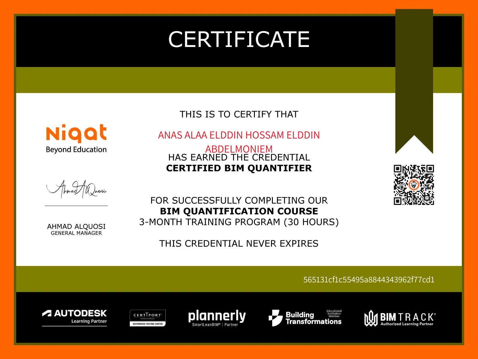 CertificateImage