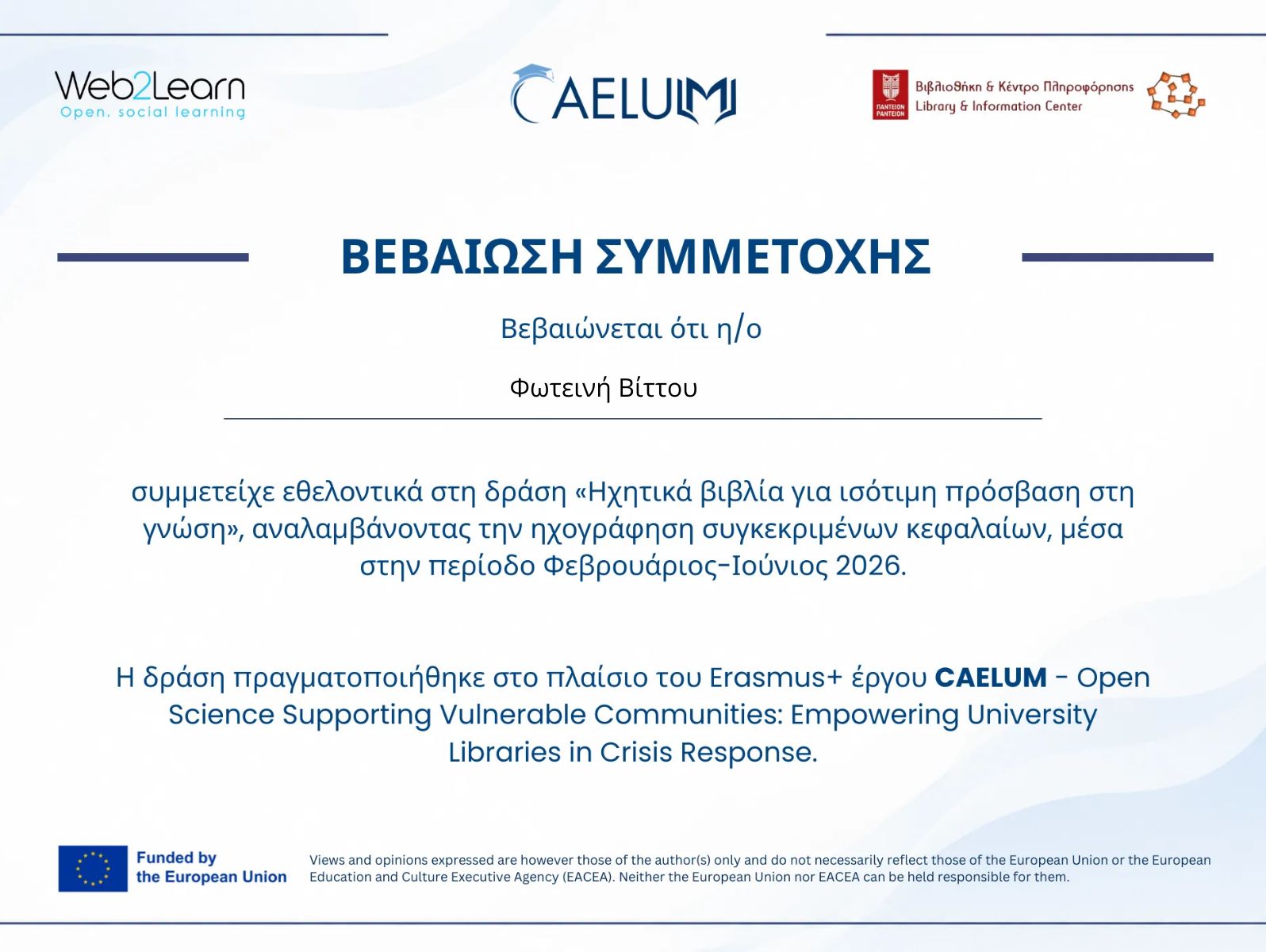 CertificateImage