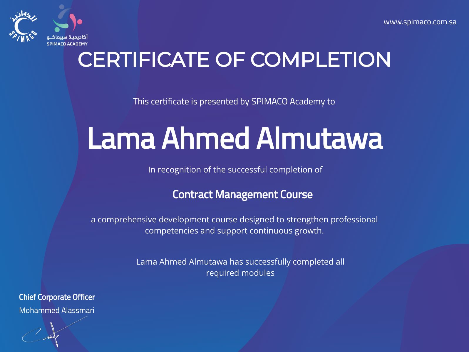 CertificateImage