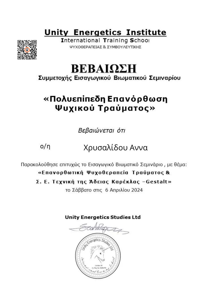 CertificateImage
