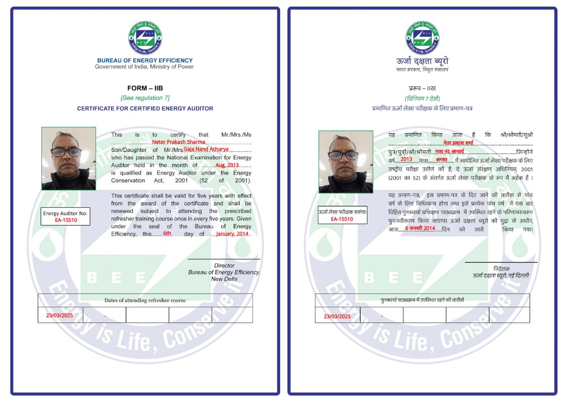 CertificateImage