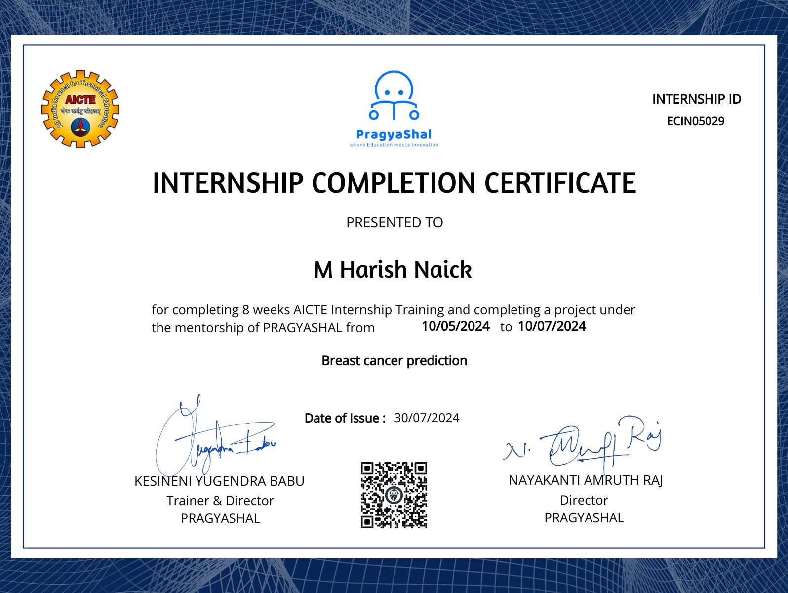 CertificateImage