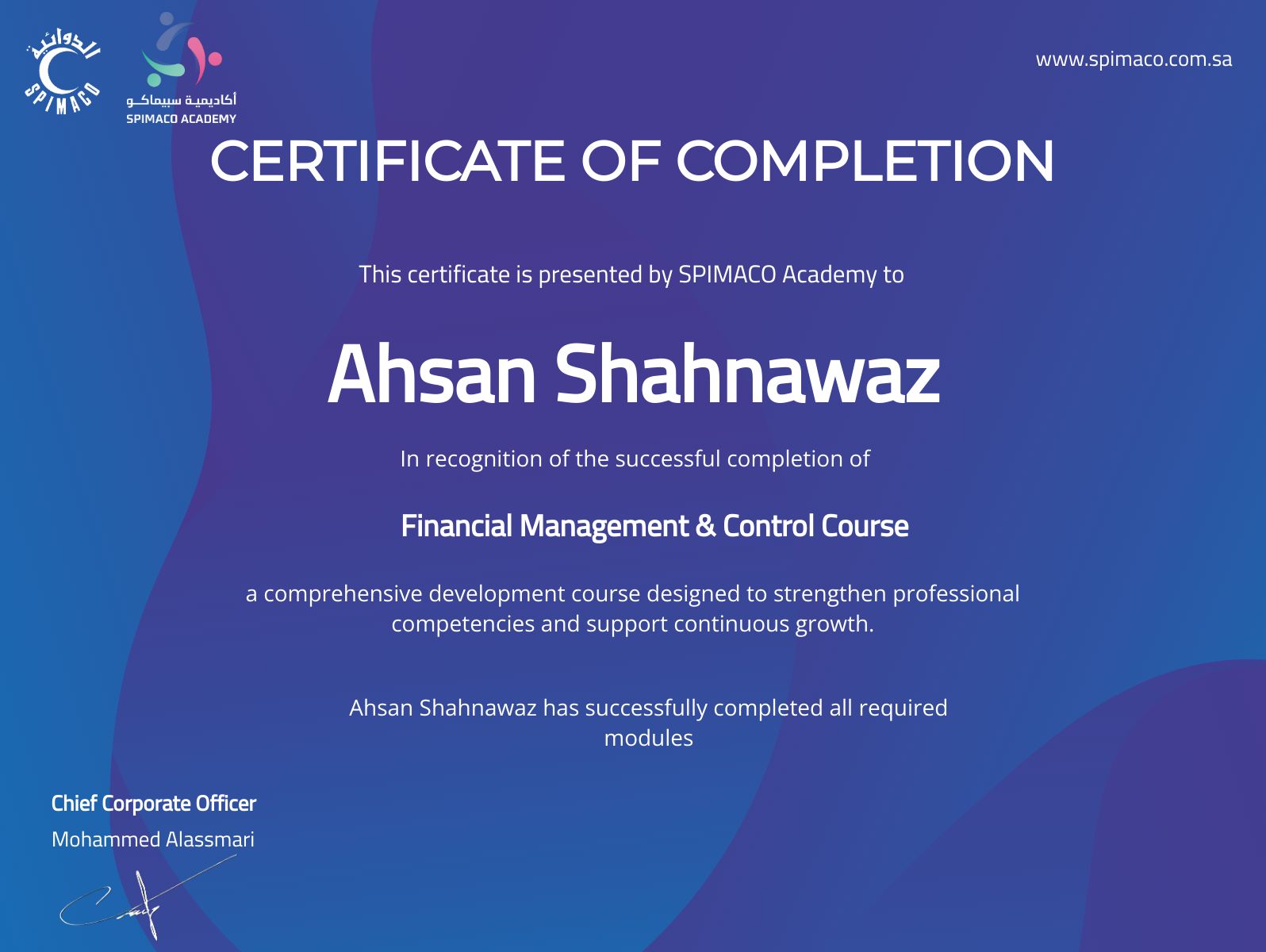 CertificateImage