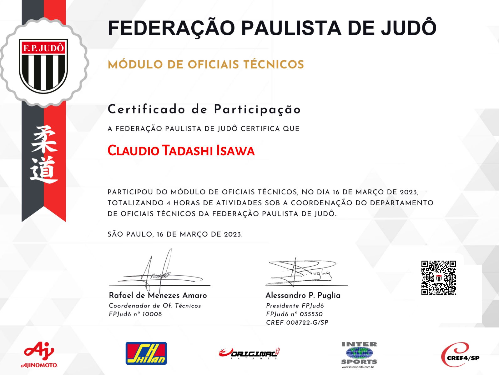 CertificateImage