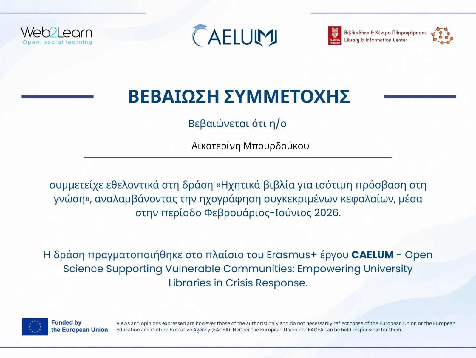 CertificateImage