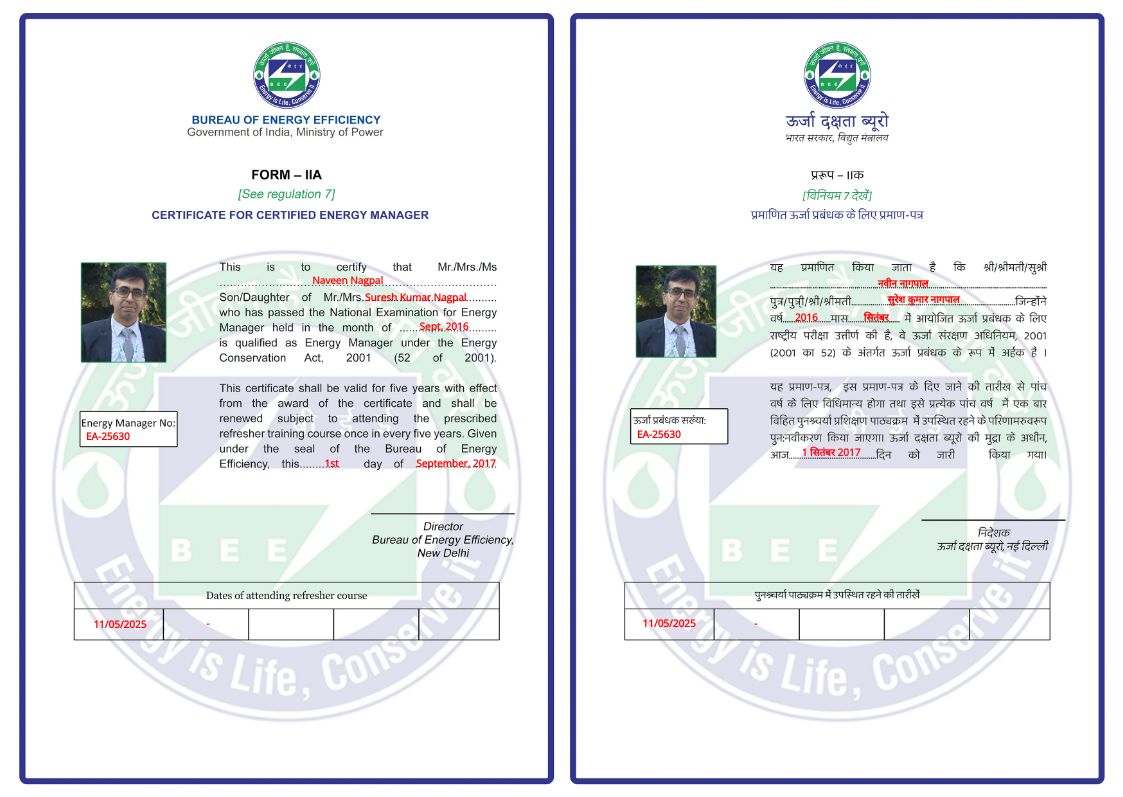 CertificateImage