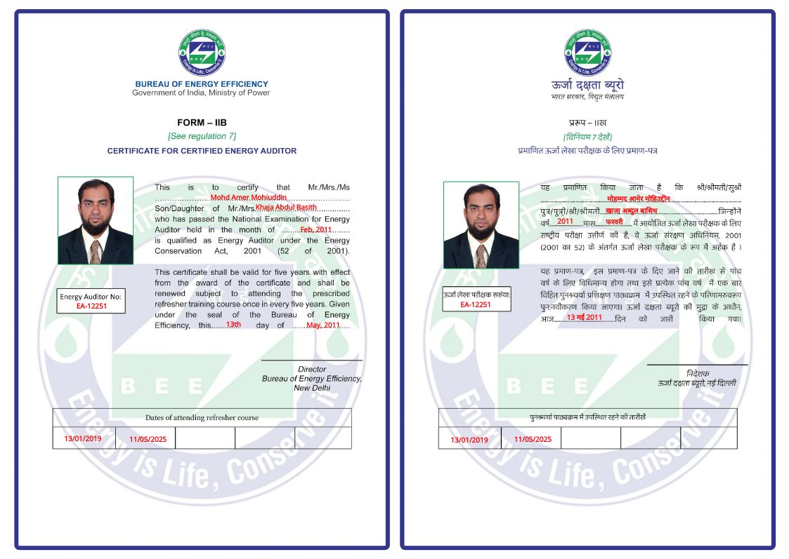 CertificateImage