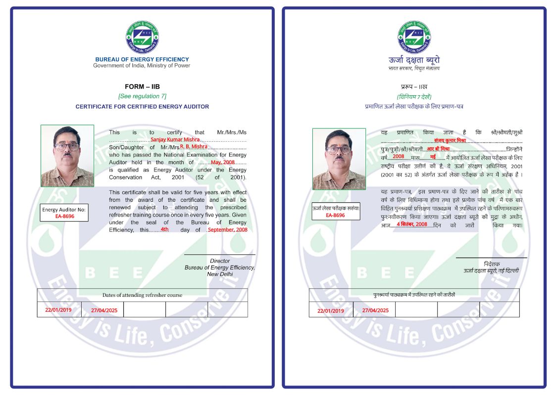 CertificateImage
