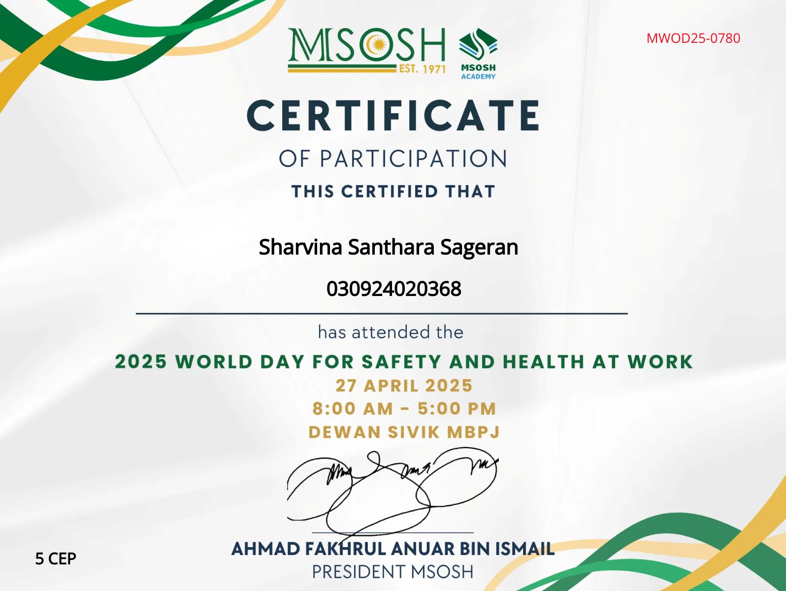CertificateImage