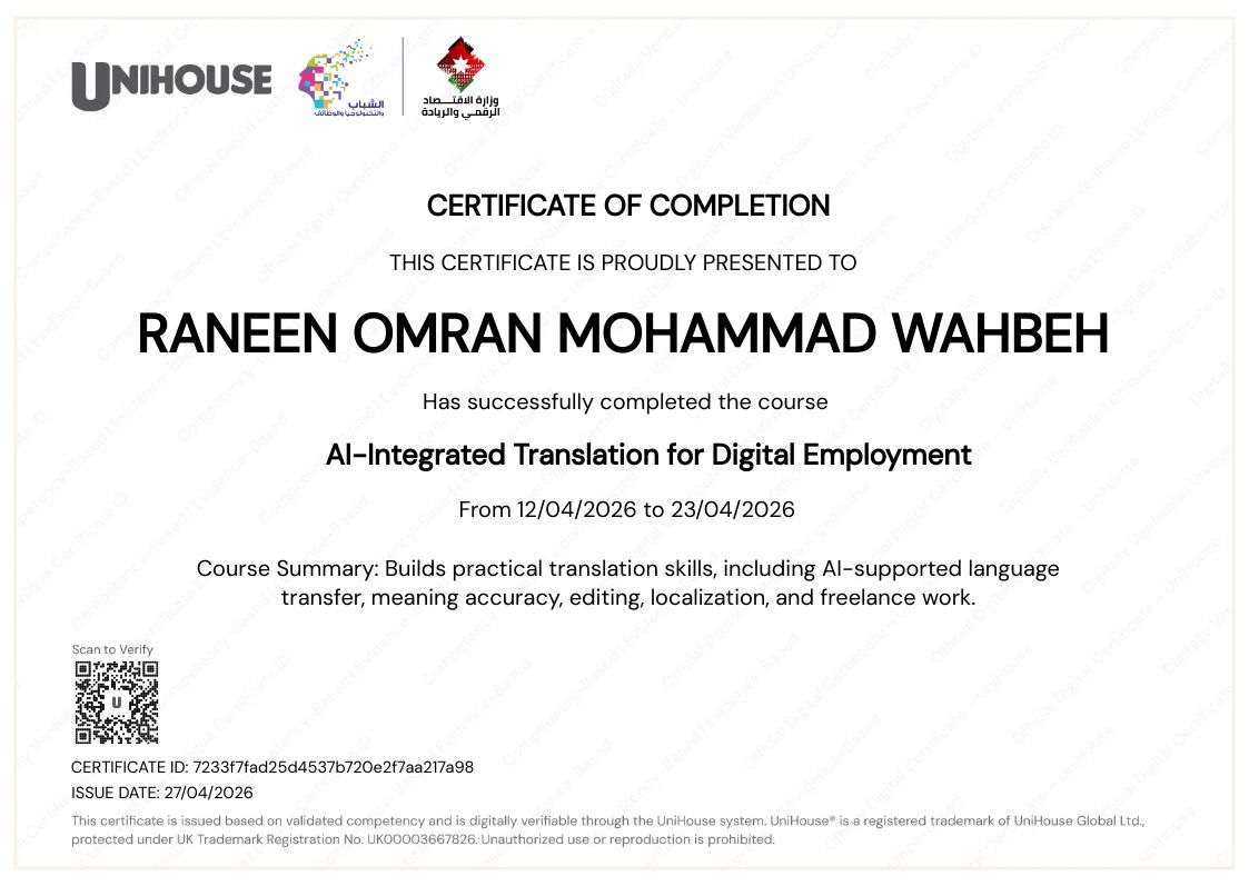 CertificateImage